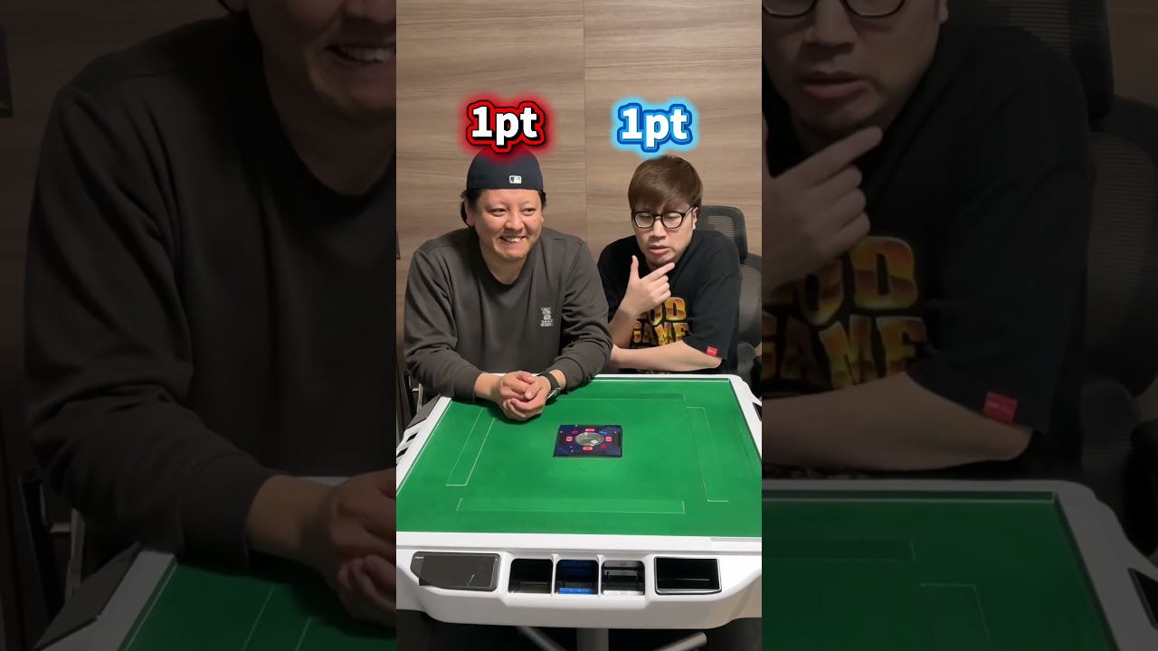 【麻雀】何待ち問題