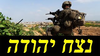 המלחמה בישראל | היום ה-155 (לאומנות - ישראל, המזרח התיכון והעולם) - התמונה מוצגת ישירות מתוך אתר האינטרנט יוטיוב. זכויות היוצרים בתמונה שייכות ליוצרה. קישור קרדיט למקור התוכן נמצא בתוך דף הסרטון