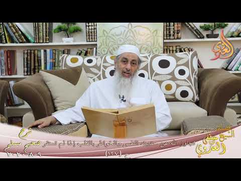  شرح مسلم (56) ” تجاوز الله عن حديث النفس والخواطر بالقلب إذا لم تستقر  ” ح (127) 