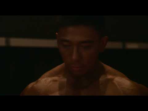 A Skin So Soft trailer