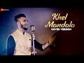 Khel Mandala - Cover Version | Shrirang Krishnan