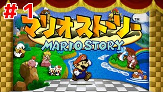 【実況】元祖ペラペラマリオの大冒険【マリオストーリー＃１】