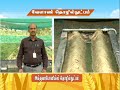 Pon Vilaiyum Bhoomi 08 02 2021 Agricultural Technology