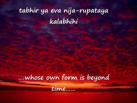 Brahma Samhita –Full with English Translations