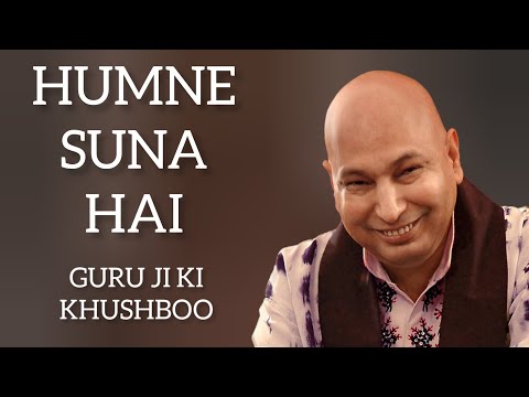 HUMNE SUNA HAI / GURU JI KI KHUSHBOO/GURU JI AMRIT VELA SATSANG #guruji #gurujibhajan#gurujikaashram