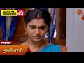 Annam Promo 10 July 2025 Tamil Serial Sun TV