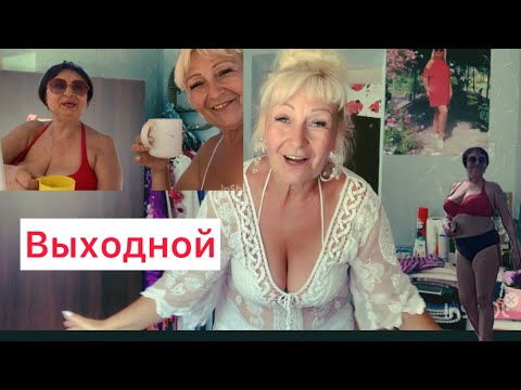 В гости‼️Перешили платье! Не грех и по 100грамм‼️С ПРАЗДНИКОМ 🌹
