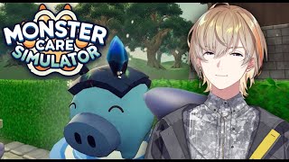 【Monster Care Simulator】ちっこいモンスターたちを世話して過ごす【にじさんじ/風楽奏斗】