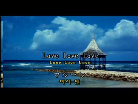 태진미디어 WOW-5000 - LOVEマシーン (LOVE 머신) [06914]