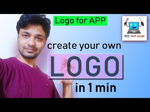 how to create logo in mobile app [ in 1 minute 🔥🔥👌] how to create icon for android app