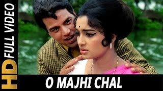 Majhi Chal O Majhi Chal Lyrics - Aya Sawan Jhoom Ke