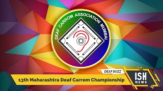13th Maharashtra Deaf Carrom Championship