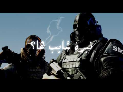 D.M.E Ft. 7oot - مثلث برمودا - نبرة شايب ها || #Old_Track