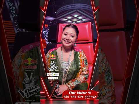 trending program