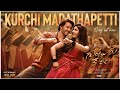 Kurchi Madathapetti Full Video Song Guntur Kaaram Mahesh Babu Sreeleela Trivikram Thaman S