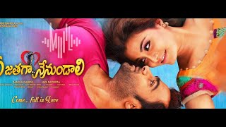 Nee Jathaga Nenundali (2014) Full Telugu Movie @mo