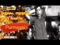 நானும்கூட ராஜாதானே பாடல் Naanum Kooda Rajathaane Song T 
