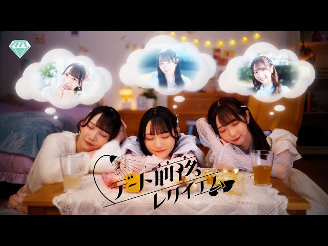 ≠ME 3月20日(水)発売 1stアルバム「Springtime In You」収録曲