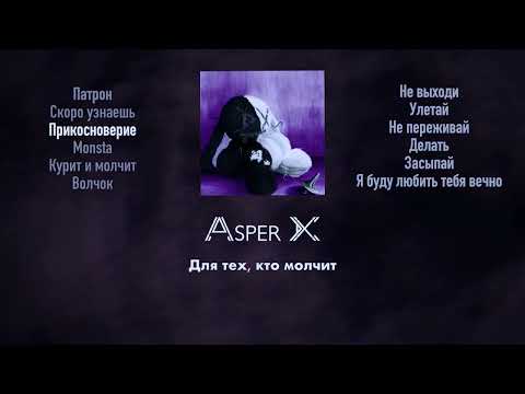 Video thumbnail for Прикосноверие [Faith Touch]
