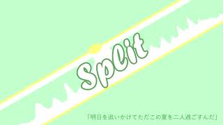 【初音ミクオリジナル】Split / ときえのき【19th】【Orangestarみたいな曲】