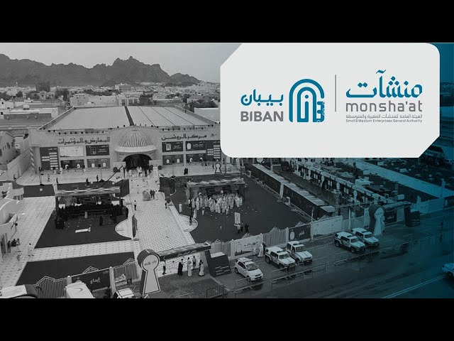 <span>بيبان حائل</span>