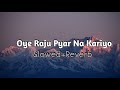 Oye Raju Pyar Na Kariyo Slowed And Reverb Love Song Akash Lofi Music