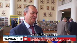 Ведущий аграрный вуз региона отмечает юбилей (С.Булгаков)