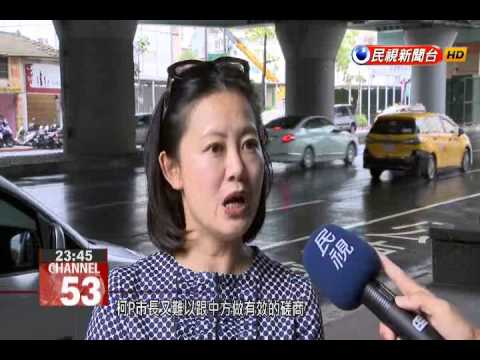 More city council members decline invitation to participate in upcoming Taipei-Shanghai fo...