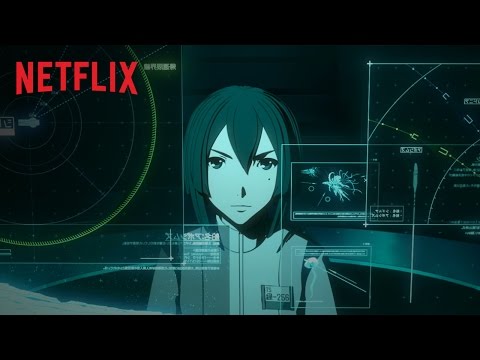 Bande-annonce : Knights of Sidonia