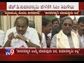 HDK Hits Back Against CM Siddaramaiah S Comment Asks Get Re Elected As MLA First