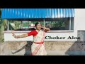 Choker Alo Dekhechile | Rabindra Jayanti Special | Dance with Pritha