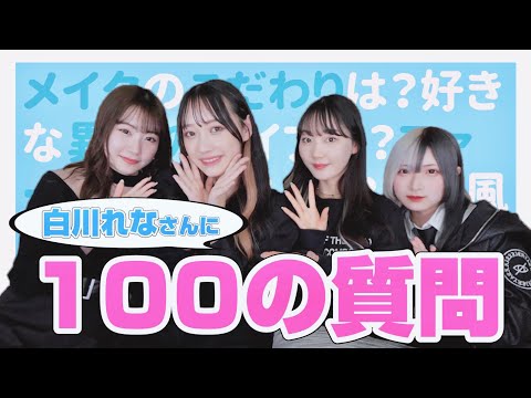 動画 ばんてぃーんず By Vantan 21ページ目 可愛すぎる女の子の動画