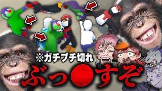 ぶっ●したくなるブチ切れふにゃふにゃ人間のゲームやってみたＷＷＷ【ヒューマンフォールフラット】