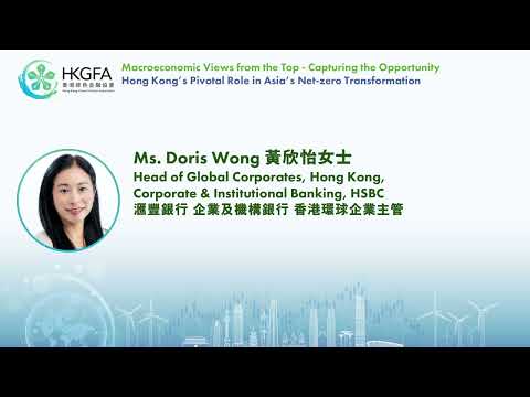 2025 HKGFA AF - Macroeconomic Views Sharing by HSBC