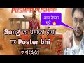PUSHPA PUSHPA SONG RELEASE TIME | PUSHPA PUSHPA SONG POSTER REACTION | LYRICAL VIDEO REVIEW ALLU A