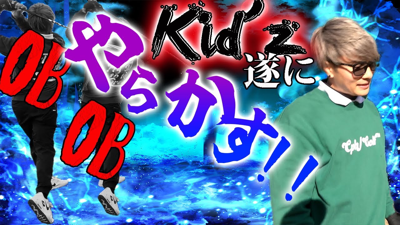 【PART4】不調に追い討ち！もはや逆転不可？！遂に〇〇打差