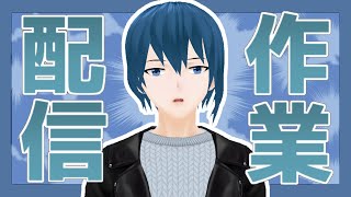雑談