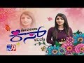 Kiss & Bharaate Actress Sri Leela Interview With TV9