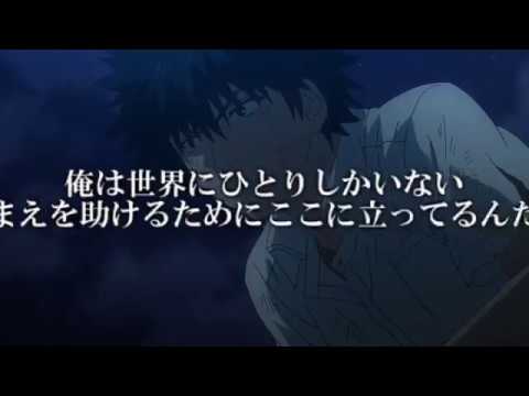 [MAD] Sisters Episode (To Aru Kagaku Railgun S)