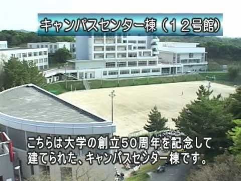 キャンパスセンター棟（12号館）（日本福祉大学 美浜キャンパス）