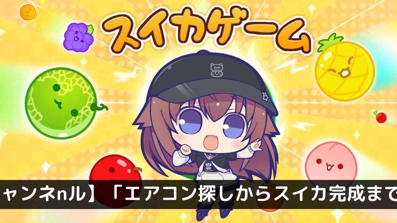 YouTubeサムネイル