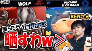 ひぐさき、アイアンマン中のKENさんに脅される【スマブラSP】