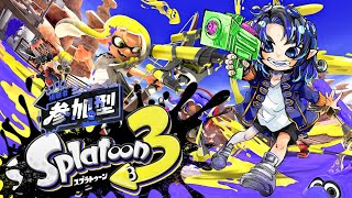 イカスミダタコスミダ 936【スプラ3参加型】