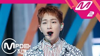 [MPD직캠] 샤이니 온유 직캠 &#39;I Want You&#39; (SHINee ONEW FanCam) | @MCOUNTDOWN_2018.6.14