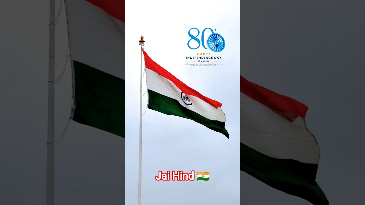 🇮🇳 तिरंगे की शान, भारत की पहचान ❤️ | 80th Independence Day | Jai Hind #shorts