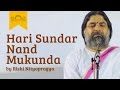 Hari Sundar Nand Mukunda Rishi Nitya Pragya Jai Shree Krishna Bhajan Art Of Living Bhajans