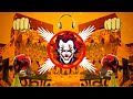 Bango Bango Dj Shagun Kithor Meerut Humming Vibration Remix Dj Aakash Roy