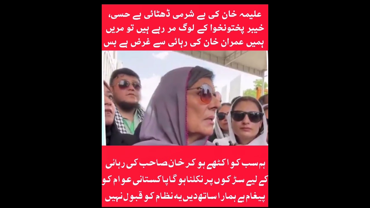 #pakistan #news #pmln #pakistannews #pmlndigital #pmlnfacebookteam #pmlnupdates #kpk #kpknews #swat