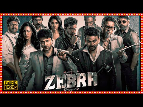 Zebra Superhit Telugu Action Thriller Full Length HD Movie | Satyadev | Priya Bhavani Shankar | TBO