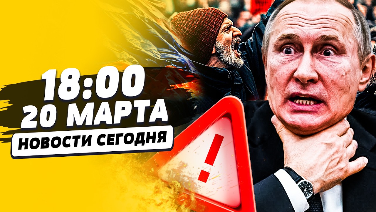 ⚡️В ЭТОТ МОМЕНТ! ЭЛИТА ВСАДИЛА НОЖ В СПИНУ ПУТИНА! ВОССТАНИЕ В САМОМ ЦЕНТРЕ ?